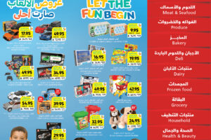 عروض التميمي