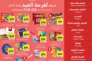 عروض التميمي