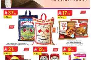 عروض الدانوب