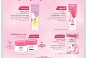 عروض الدانوب
