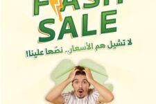 عروض الراية