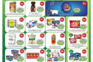 عروض الراية