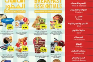 عروض التميمي