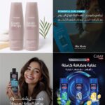 عروض أسواق المزرعة
