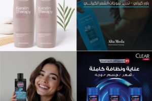 عروض أسواق المزرعة