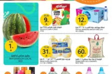 عروض أسواق الجزيرة