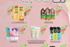 عروض أسواق المزرعة