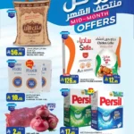 عروض السدحان