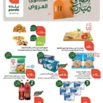 عروض بنده
