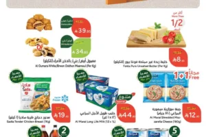 عروض بنده
