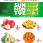 عروض لولو الرياض