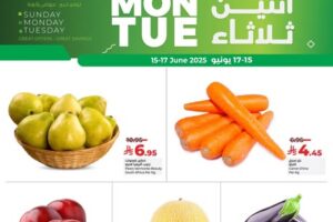 عروض لولو الدمام
