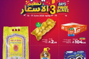 عروض لولو جدة وتبوك