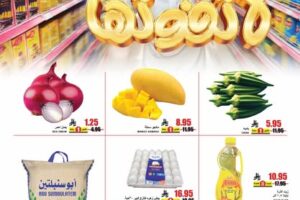 عروض اي ماركت