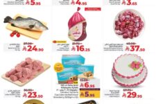 عروض لولو الدمام