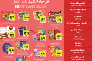 عروض التميمي