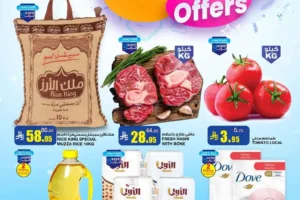 عروض السدحان