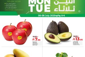 عروض لولو