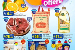 عروض السدحان