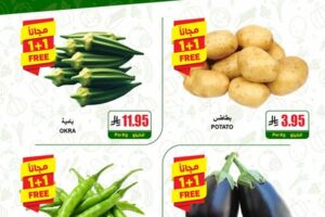 عروض اي ماركت