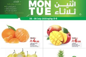 عروض لولو جدة