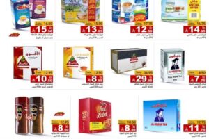 عروض رامز الدمام