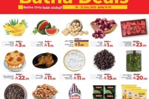 عروض لولو الرياض