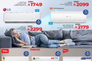 عروض لولو جدة