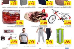 عروض نستو الرياض