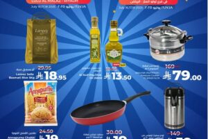 عروض لولو الرياض