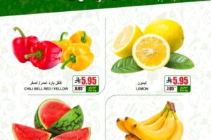 عروض اي ماركت