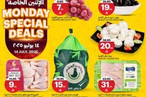 عروض أسواق الجزيرة