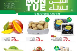 عروض لولو الدمام