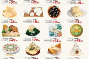 عروض لولو جدة