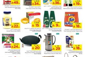 عروض نستو الرياض