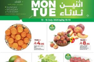 عروض لولو الرياض