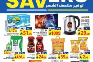 عروض جراند مارت