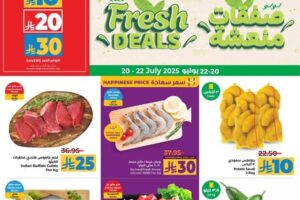 عروض لولو الدمام