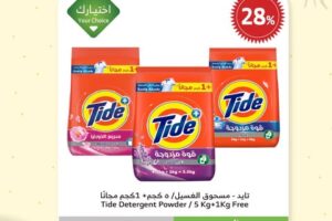 عروض الراية