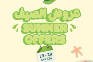 عروض الراية