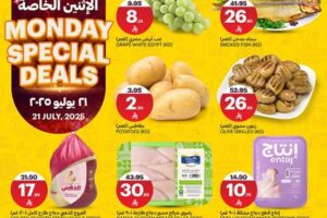 عروض أسواق الجزيرة
