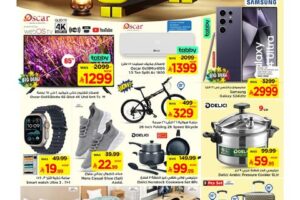 عروض مارك & سيف