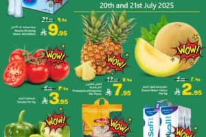 عروض جراند مارت