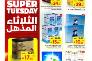 عروض مارك & سيف