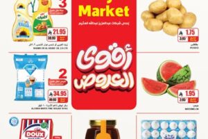 عروض اي ماركت