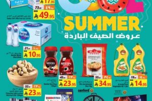 عروض جراند مارت