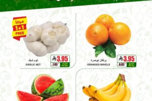 عروض اي ماركت