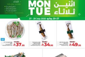 عروض لولو جدة وتبوك