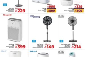 عروض لولو الرياض