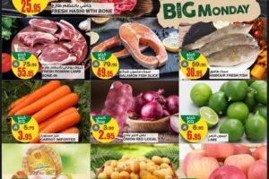 عروض السدحان